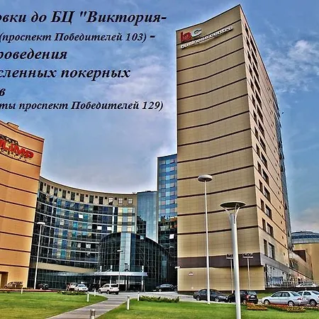 On Prospekt Pobediteley Apartment Minsk